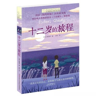 蜜芽永久不失联